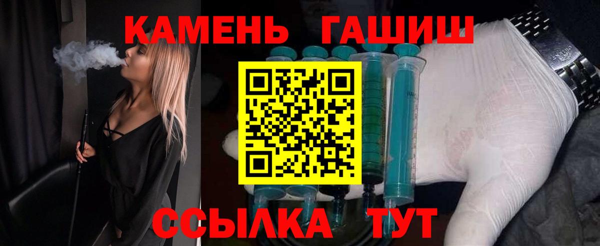 наркотики  Вход с VPN  Уссурийск  ГАШИШ Premium  ГАШИШ убойный 