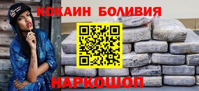 герыч Будённовск