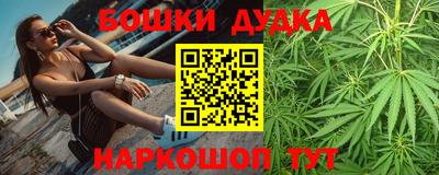 метадон Бузулук