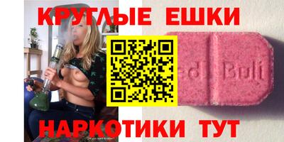 метадон Бузулук