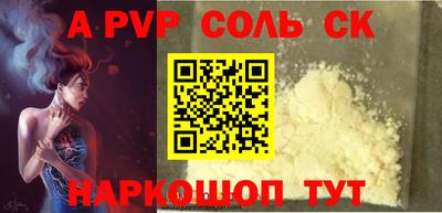 гидропоника Бугуруслан