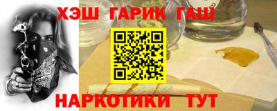 гидропоника Бугуруслан