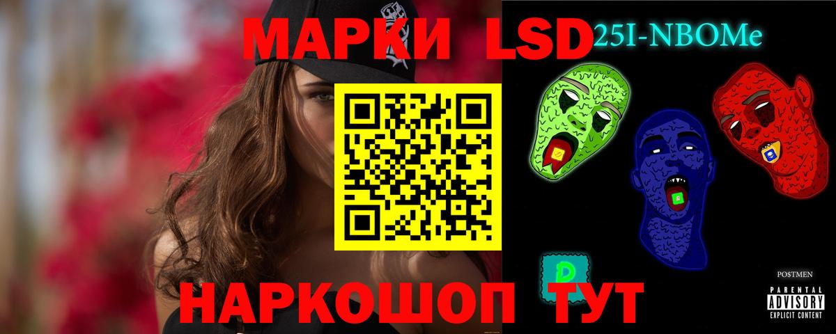 МЕГА маркетплейс  ЛСД экстази кислота  Уссурийск  Вход с VPN  LSD-25 экстази ecstasy 