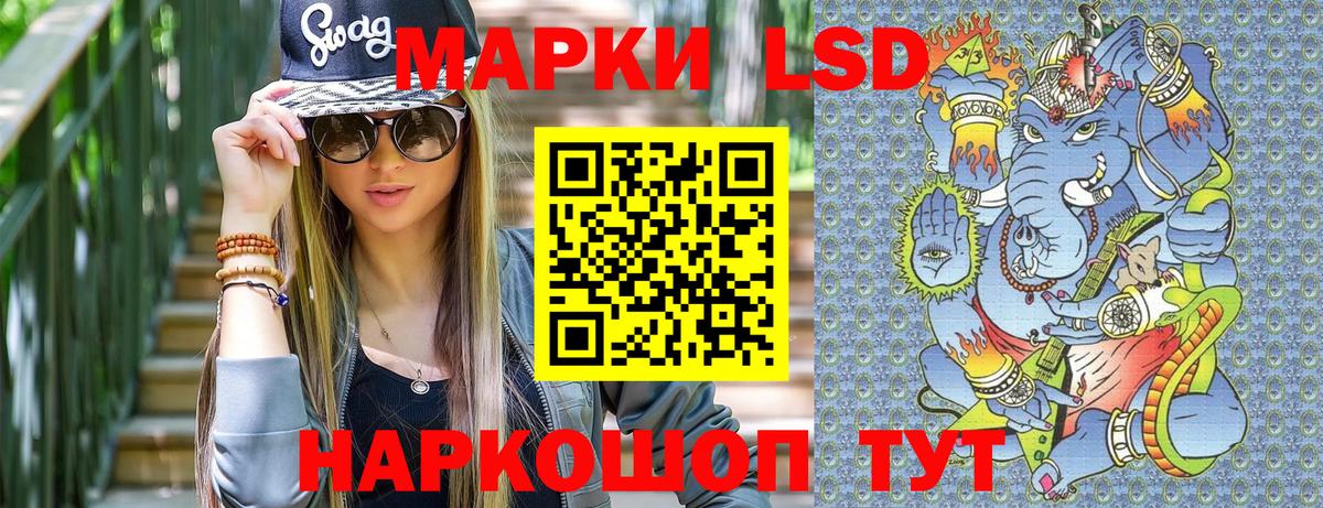 Марки 25I-NBOMe 1500мкг  Вход с VPN  Уссурийск 