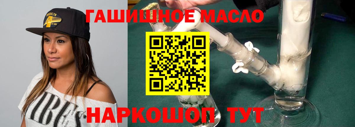 ТГК вейп Уссурийск