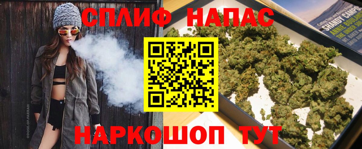 Конопля тримм Уссурийск
